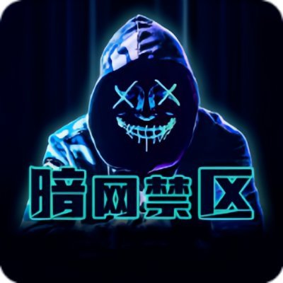 别被“黑料传送门大事记”唬住：“二次传播”机制揭开常见拼贴手法（先保存再看）